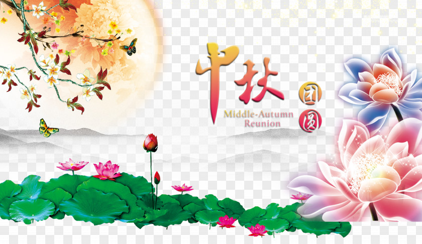 Mid-Autumn Festival Poster Floral Design PNG
