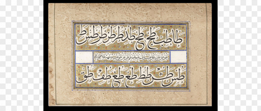 Calligraphy Islamic Calligrapher Baghdad Writing Turkish People PNG