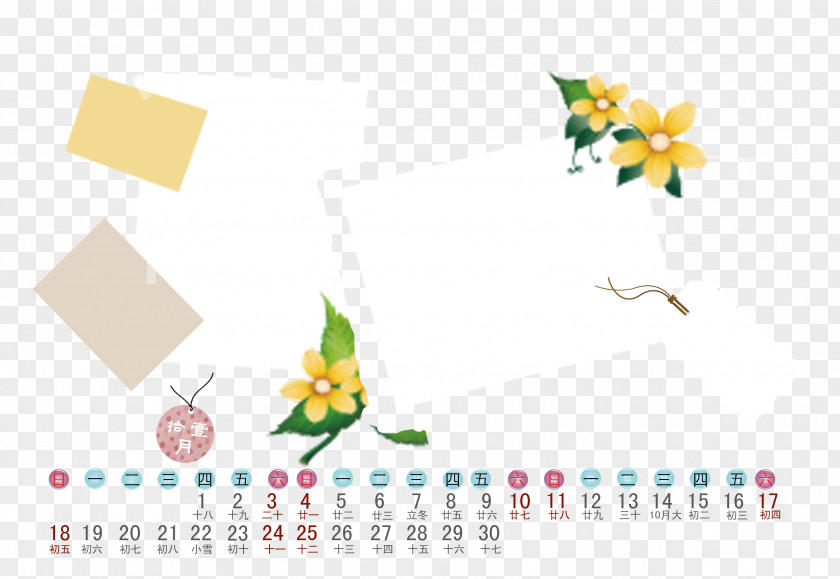 Cartoon Calendar Yellow Pattern PNG