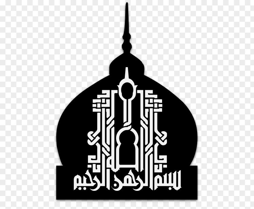 Islamic Graphic Basmala Allah Art Arabic Calligraphy PNG