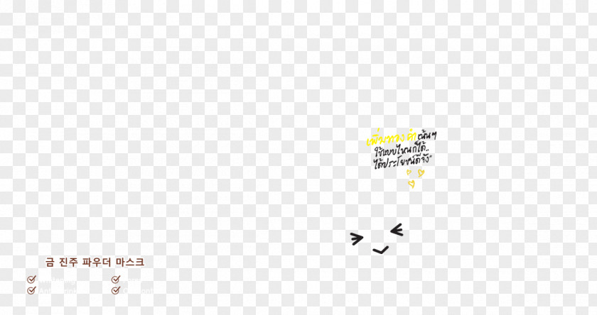 แบนเนอร์ Logo Brand Desktop Wallpaper Font PNG
