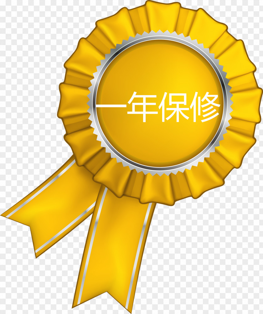 One Year Warranty Yellow Medal Vector Euclidean Icon PNG