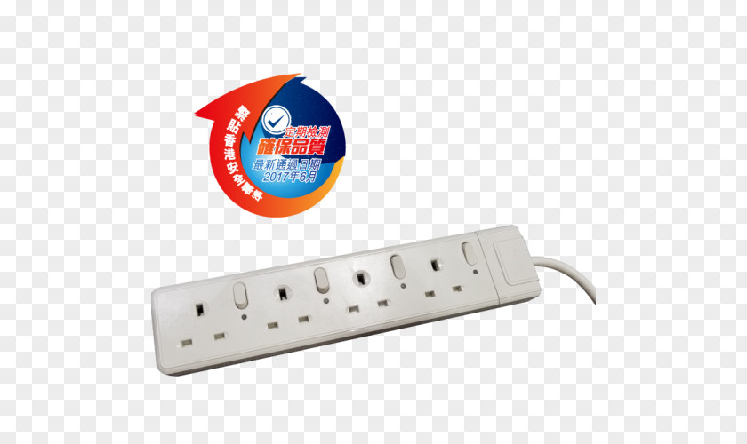 Electrical Socket Extender AC Power Plugs And Sockets Electricity Switches Cord Extension Cords PNG