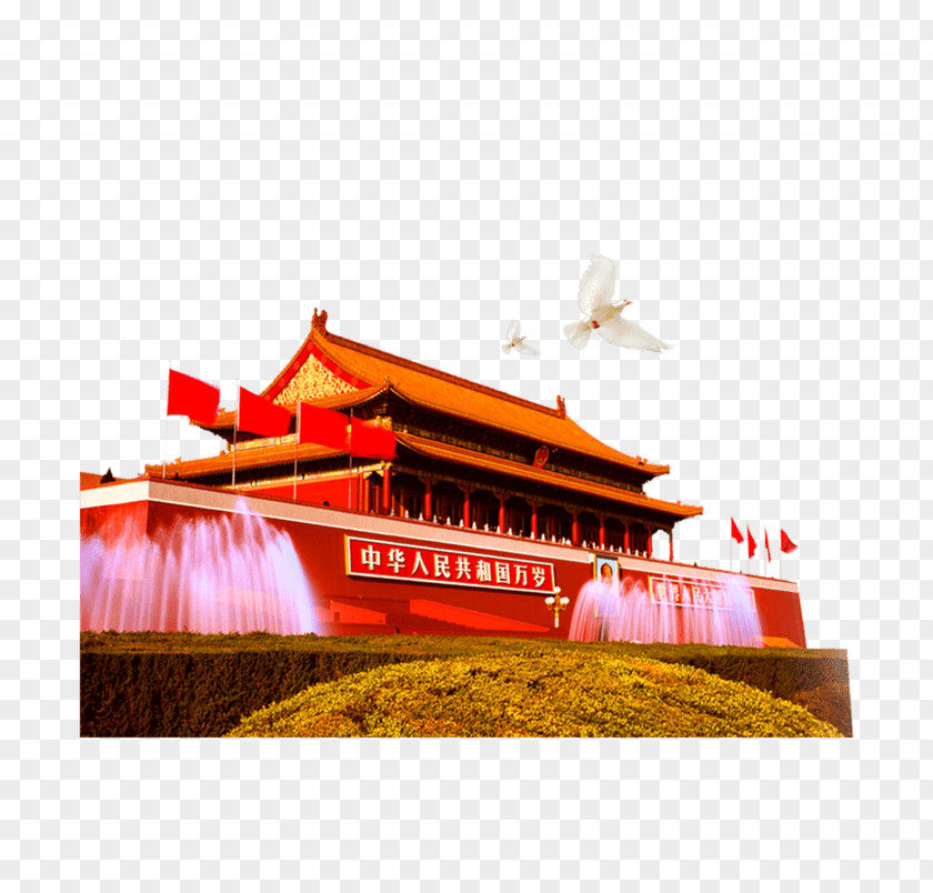 Lapangan Tiananmen Square Image Vector Graphics GIF PNG