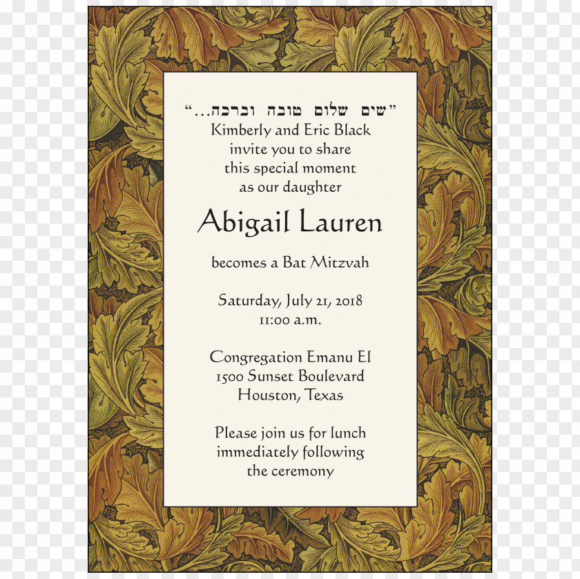 Bar Mitzvah Wedding Invitation Judaism Letter Ceremony PNG