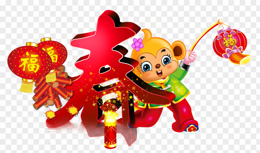 Monkey Pattern Chinese New Year Lantern Fu PNG