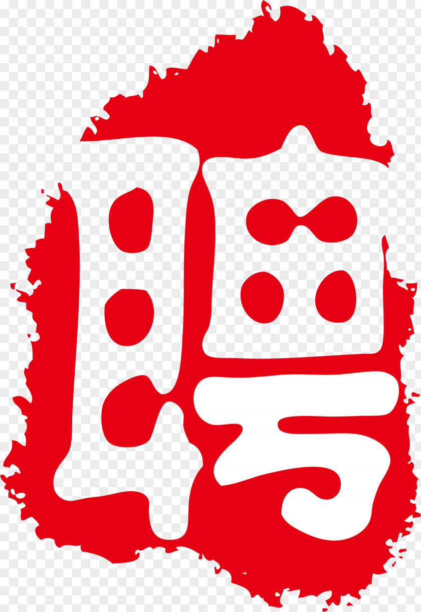 Recruitment Seal Red PNG