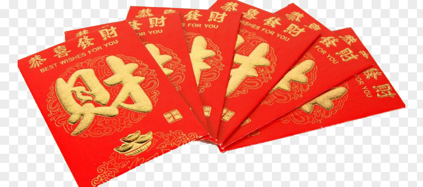 Remove Red Packets Envelope Chinese New Year Lunar Luck PNG