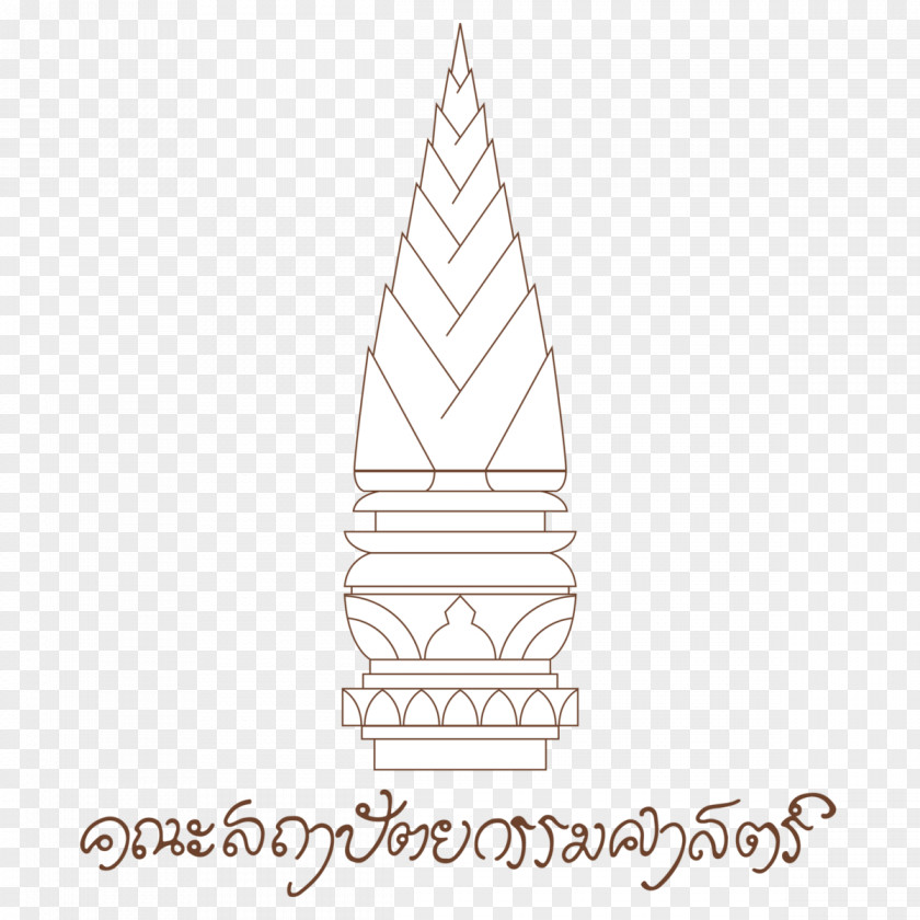 Emblem Of Thailand Faculty Architecture Khon Kaen University มหาวิทยาลัยขอนแก่น PNG