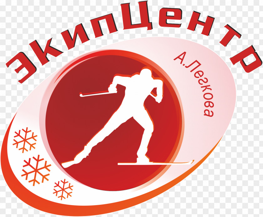 Skiing Sportivnyy Klub Al'fa-Bittsa Cross-country Sports PNG
