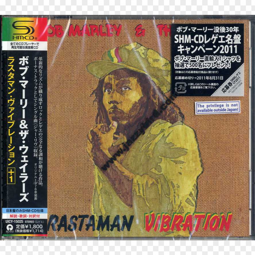 Bob Marley Rastaman Vibration And The Wailers Reggae Album Song PNG