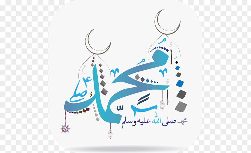 Mawlid Prophet Sahabah Clip Art PNG