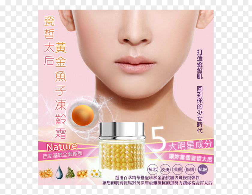 Anti Aging Cream Xuite日志 Beauty Eyelash Make-up PNG