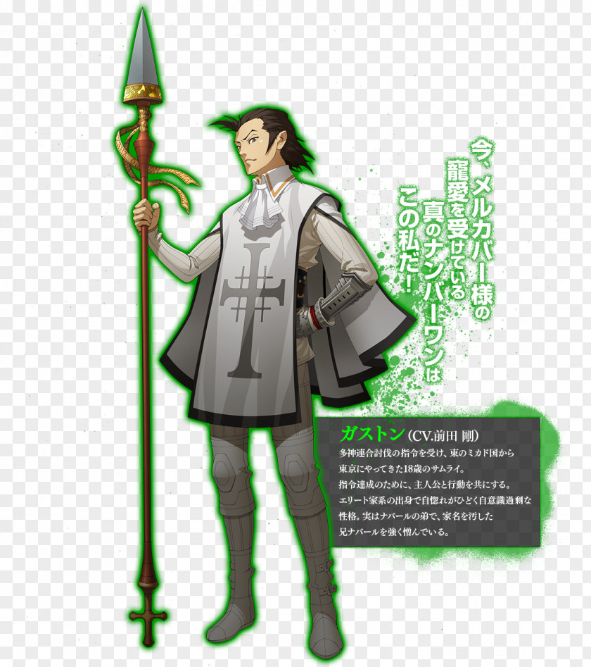 Character Image Shin Megami Tensei IV: Apocalypse Atlus Tensei: Devil Children PNG