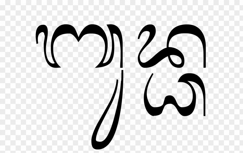 Buddha Balinese Alphabet Symbol Writing System A Kara PNG