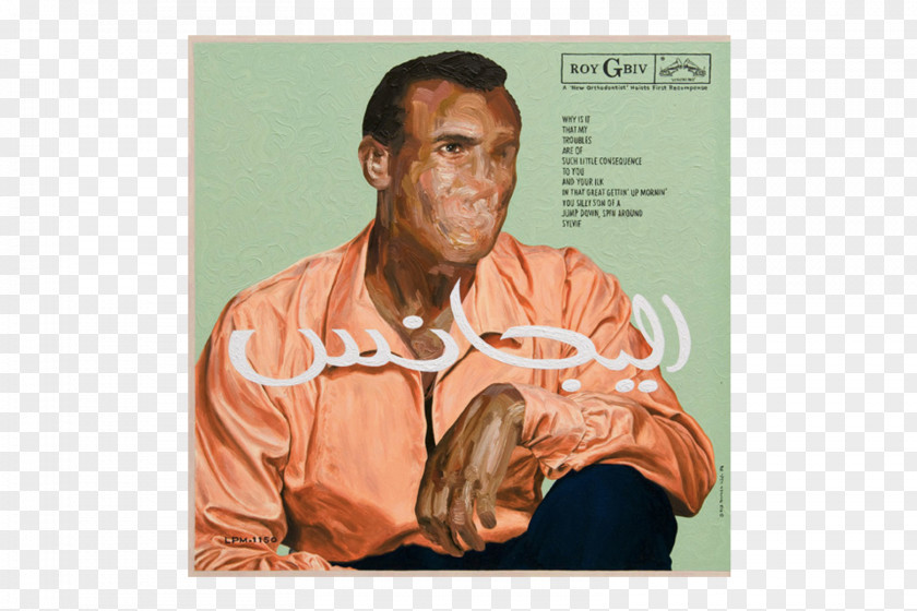 Painting Eric White Artist Album Cover PNG