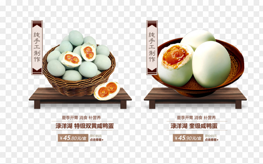 Salted Duck Eggs Egg Yolk PNG