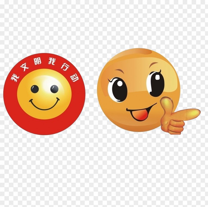 Smiley Face Icon PNG