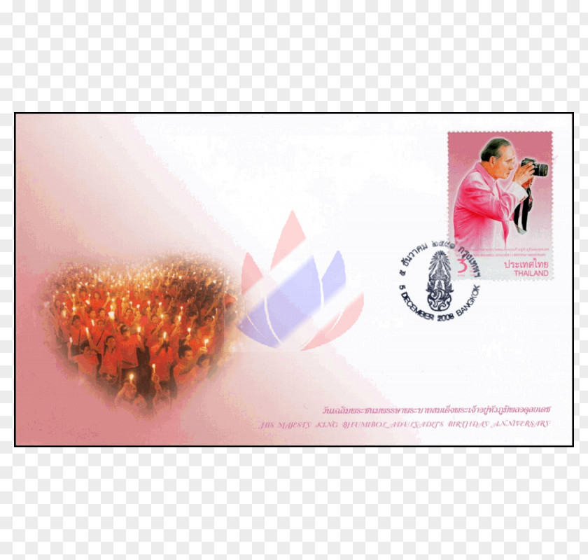 Geburtstag Postage Stamps Bhumibol Adulyadej Font PNG