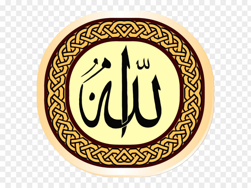Quran Allah Names Of God In Islam Clip Art PNG
