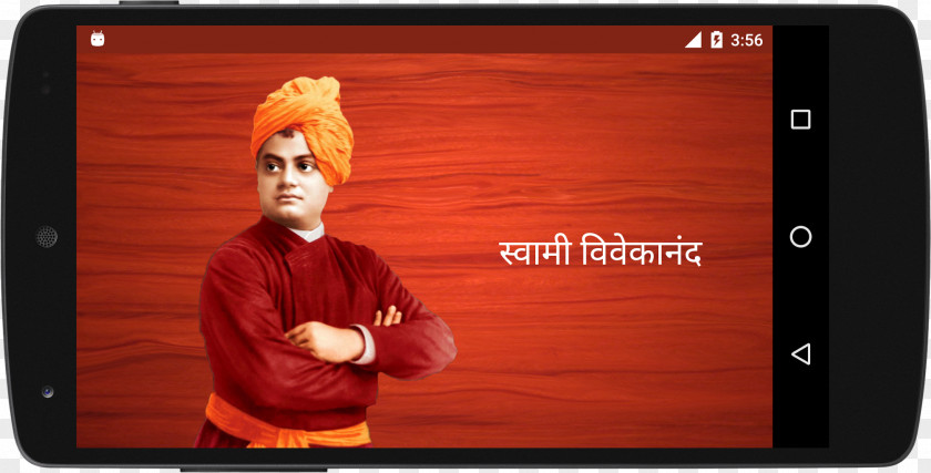 Android Life And Philosophy Of Swami Vivekananda Thought PNG