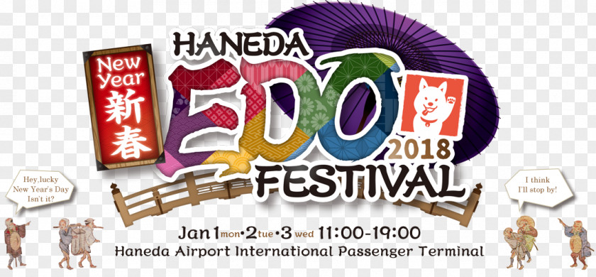 Haneda Airport Domestic Terminal Station Tokyo International Air PNG