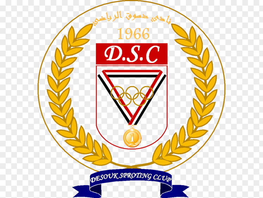 Ball Desouk SC Stadium 2016–17 Egypt Cup Qualifying Rounds Egyptian Premier League Sport PNG