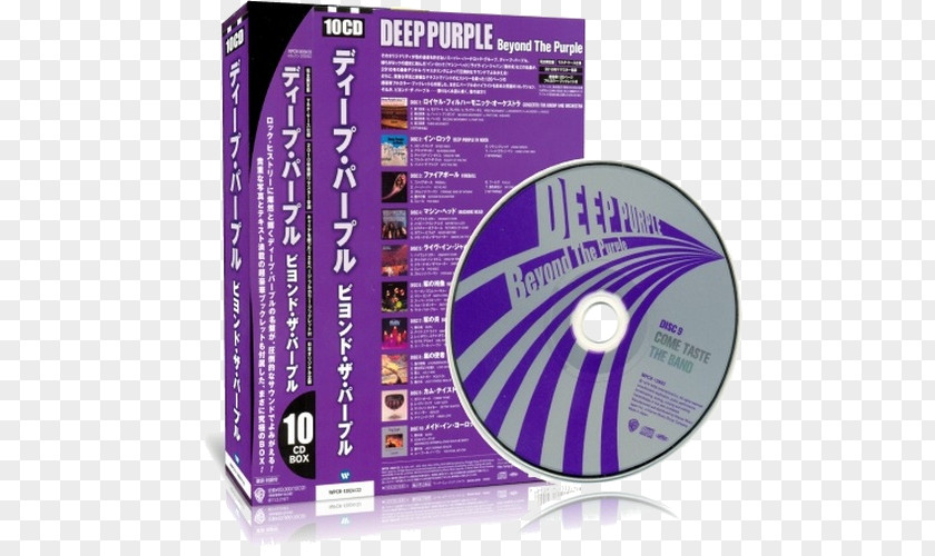 Deep Purple Compact Disc Box Set Remaster Brand PNG