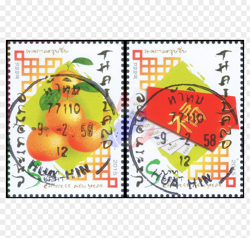 Khmer New Year Day 3 Postage Stamps Organism Mail PNG