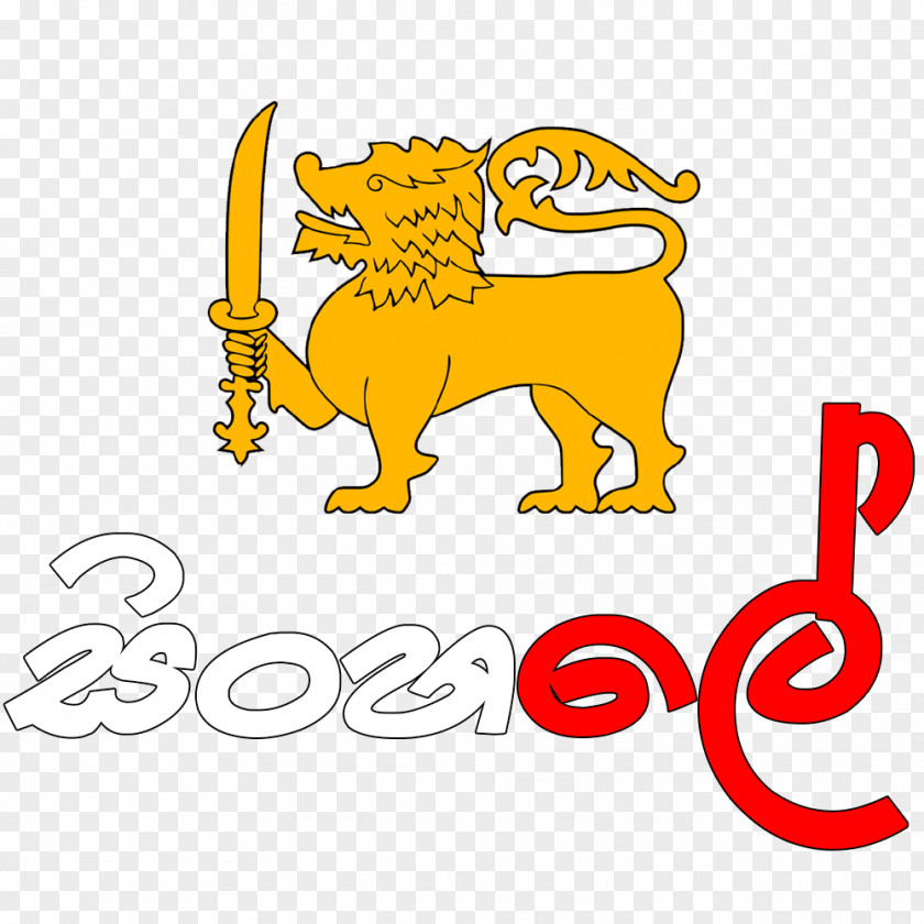 Gossip Lanka Flag Of Sri National Symbols Clip Art PNG