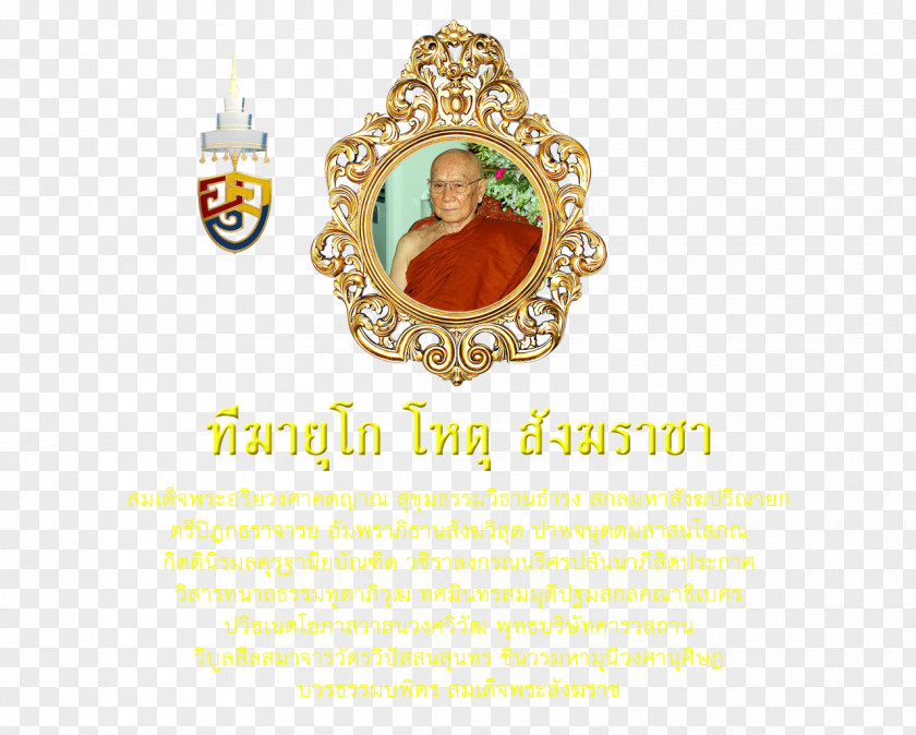 Thai Monk Royalty-free Stock Photography PNG