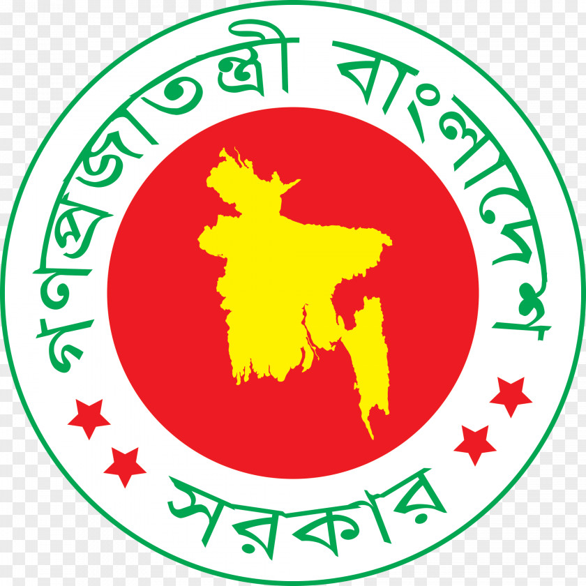 Government Of Bangladesh Organization Public Sector PNG