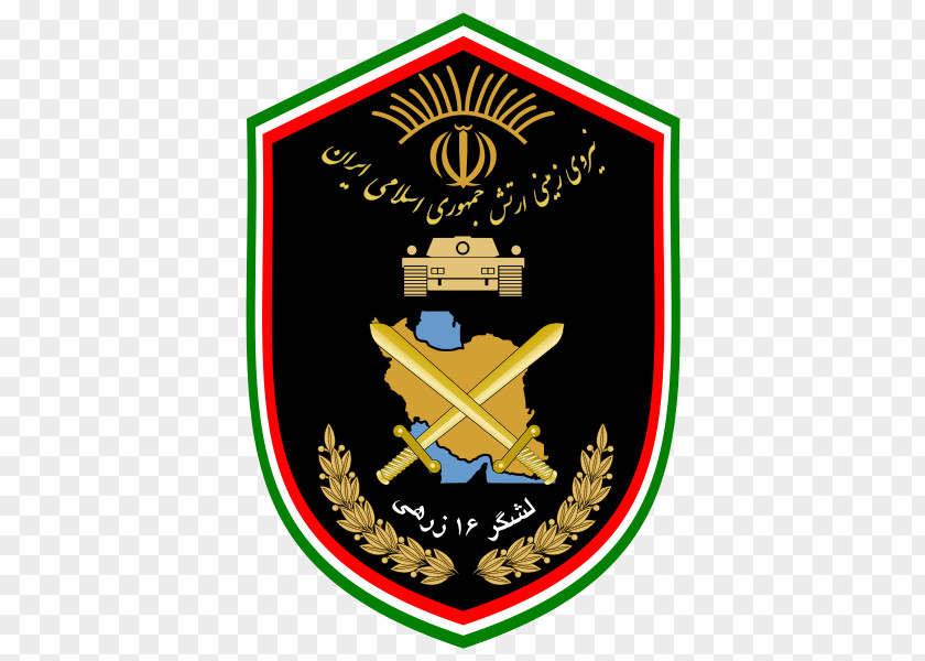 16th Armored Division Of Qazvin 1st PNG