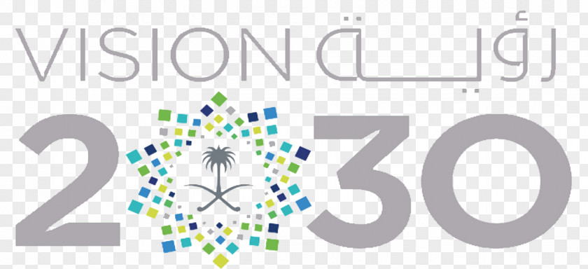Vision Saudi Arabia 2030 Economy Business Industry PNG