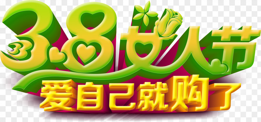 3.8 Women's Day WordArt Taobao Creative, Promotion, Festivals Poster Graphic Design Love PNG