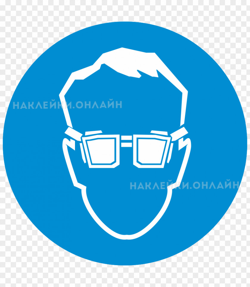 Eye Protection Goggles Personal Protective Equipment Laboratory Clip Art PNG