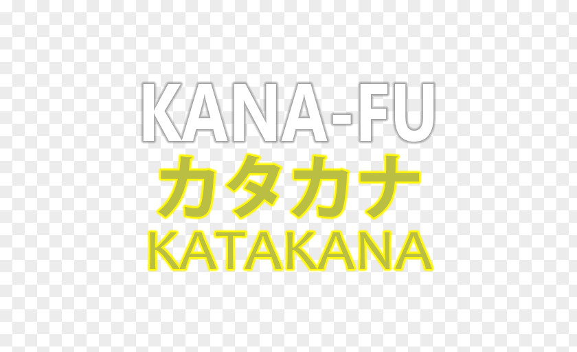 Fu Katakana 日本人がつい間違えるNGカタカナ英語: そのカタカナ英語ネイティブには通じません! Brand Logo Japan Product Design PNG