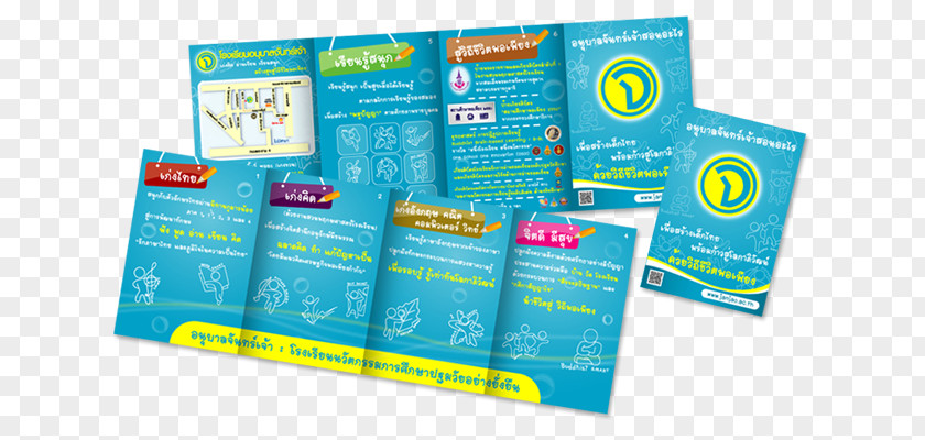 à¸¥à¸²à¸¢à¹„à¸—à¸¢ Graphic Design Kindergarten Brochure PNG