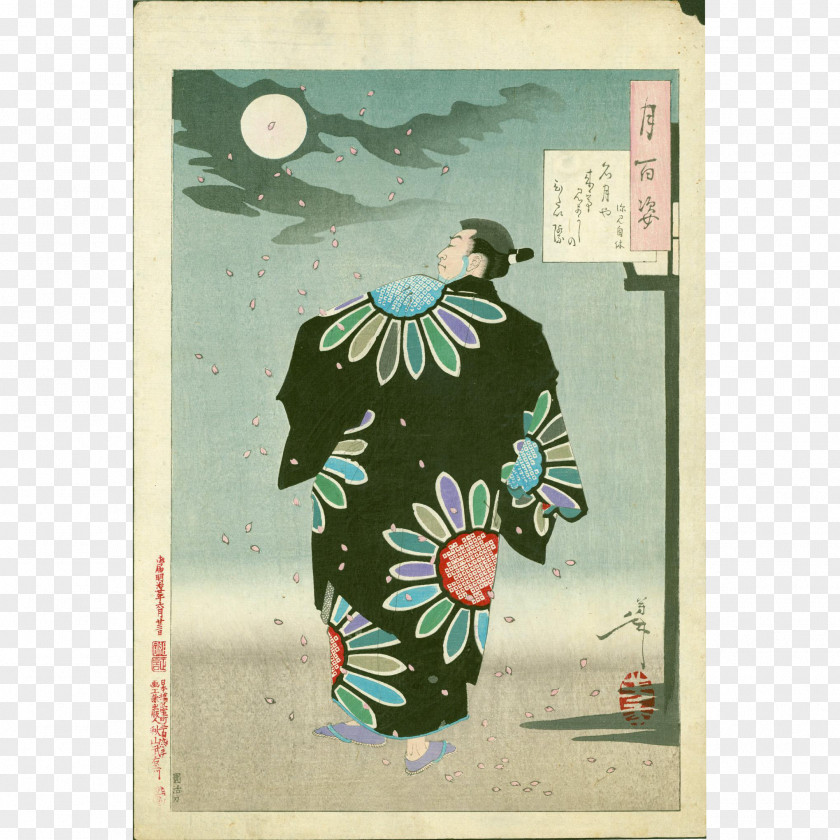 Japan Japanese Art Ukiyo-e One Hundred Aspects Of The Moon Woodblock Printing PNG