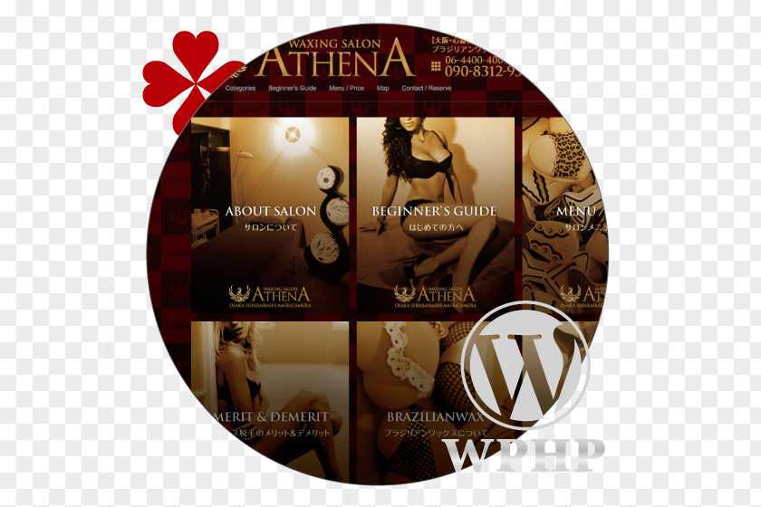 Design ATHENA Responsive Web Home Page Logo PNG