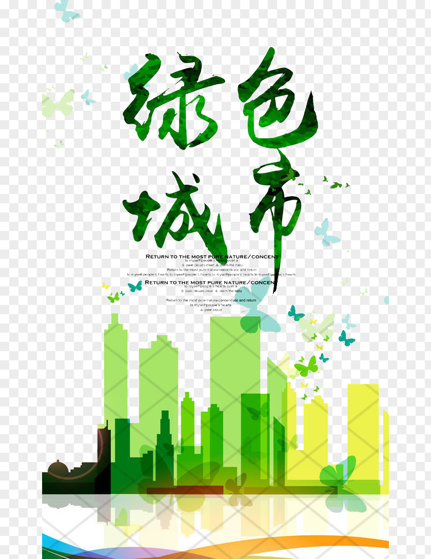 Green City Silhouette PNG