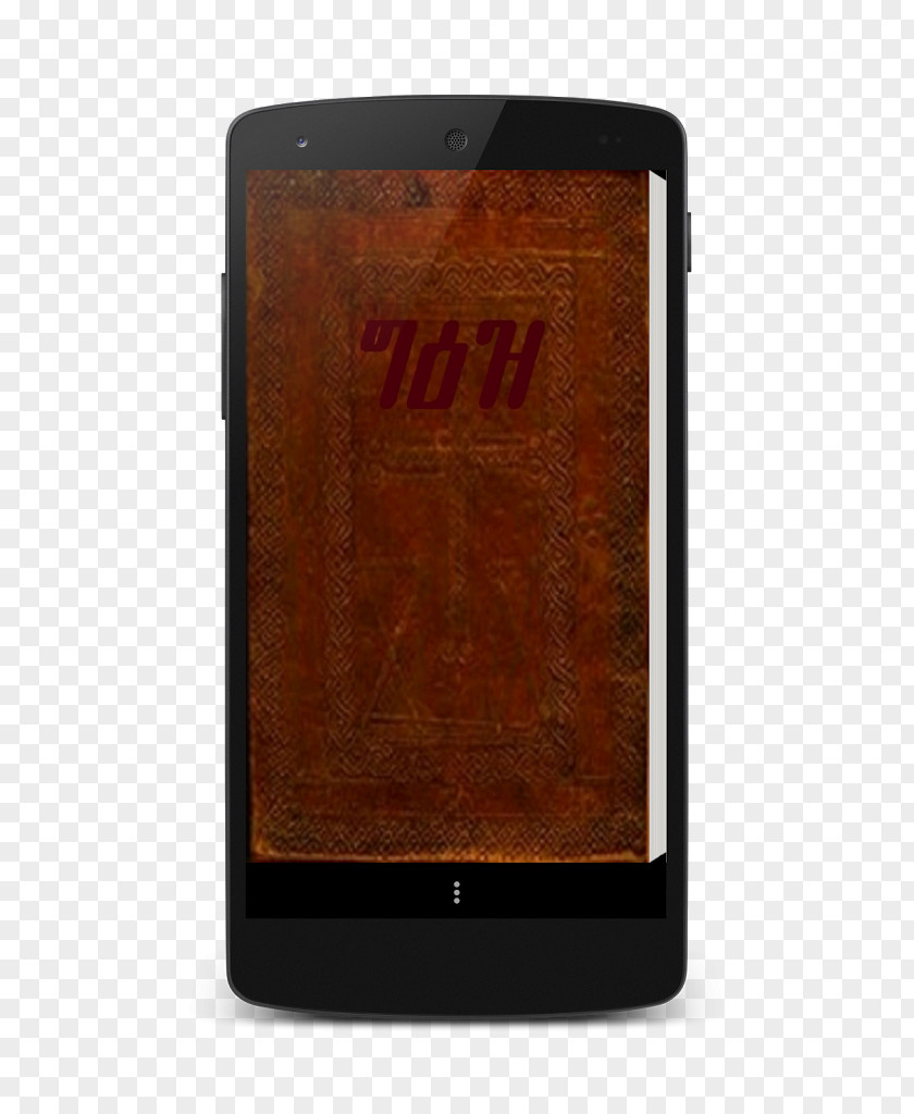 Smartphone Bible Septuagint MoboMarket Ge'ez PNG