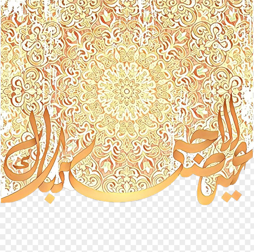 Visual Arts Pattern PNG