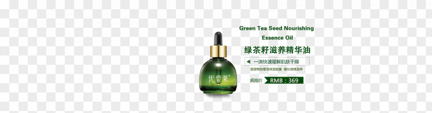 Green Tea Seed Nourishing Essential Oils Champagne Wine Glass Bottle PNG