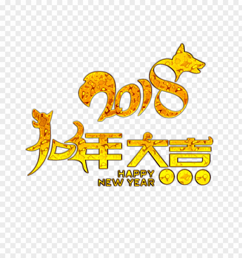 Art Dog Chinese New Year Bainian Year's Day Design PNG