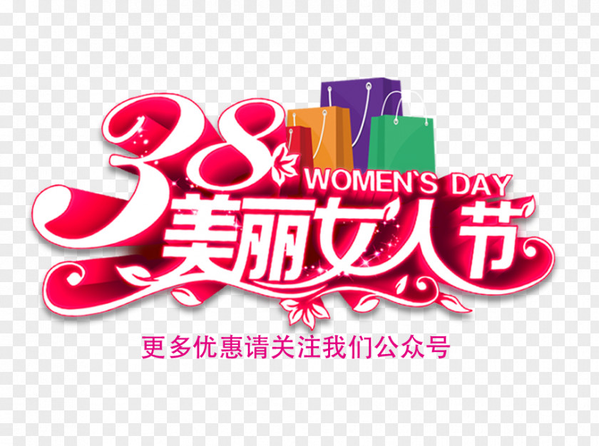 38 Women's Day WeChat Promotion Offer Woman Poster Taobao PNG