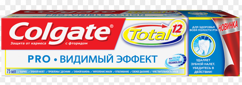 Toothpaste Colgate Sensitive Pro Relief PNG
