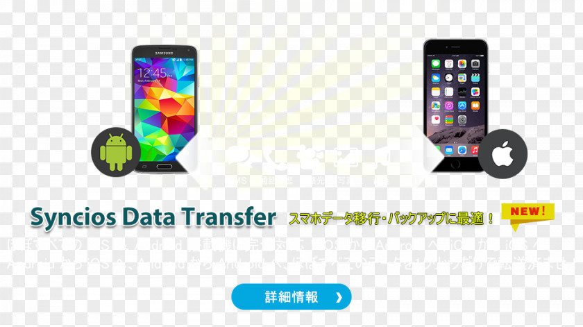 Smartphone IPhone 6 Plus Apple 7 PNG