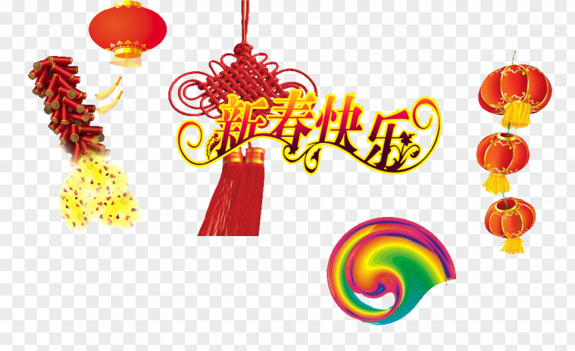 Happy New Year Chinese Lunar Firecracker Years Day PNG