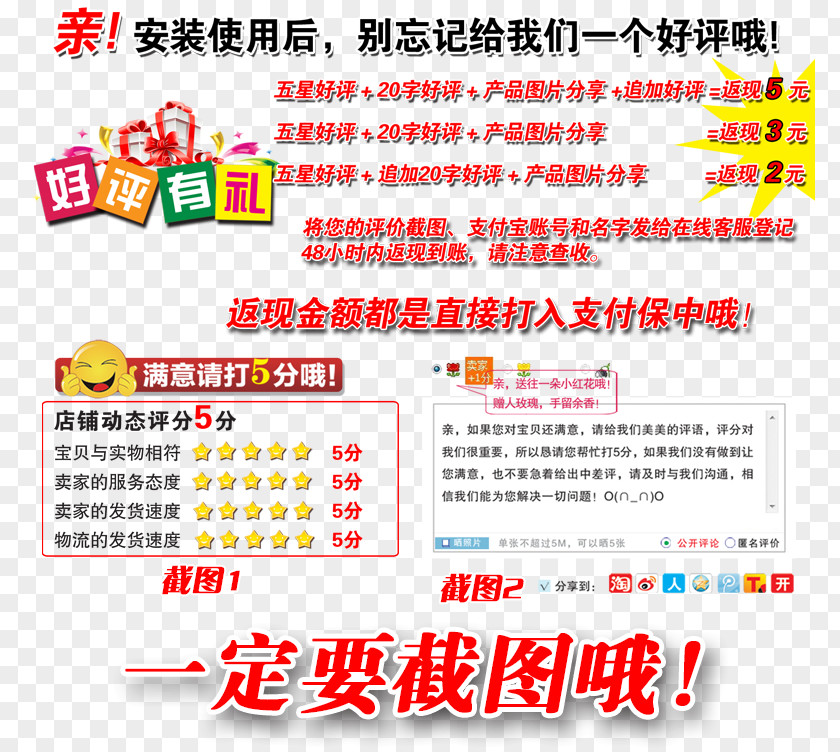 Good Polite Photos Taobao Information Tmall PNG